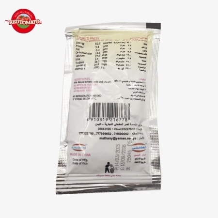 ALKIMA Sachê Plano 30g Concentrado de Pasta de Tomate Para Brix 28–30% Disponível Sob a Marca Retomate Ou Personalizável Com Seu Próprio OEM