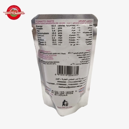 ALKIMA Em Sachet de 70g de Pasta de Tomate Stand Up 28–30% Brix: Marca Retomate Ou OEM Personalizável